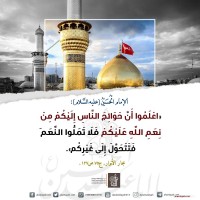 من كلمات المعصومين (ع)